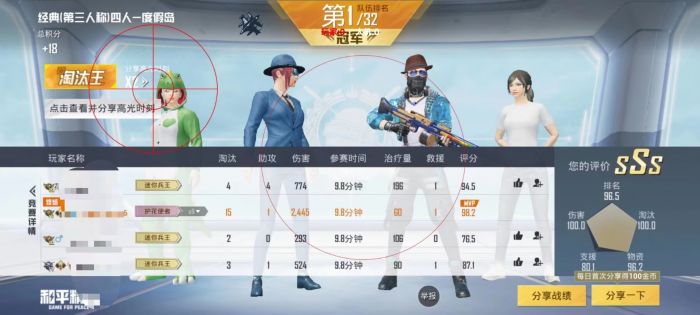 和平精英小黄鸡辅助怎么用不了（和平精英小黄鸡辅助器怎么用）